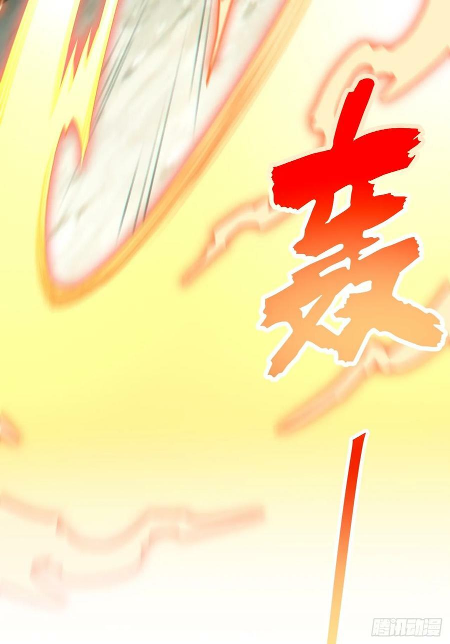 155.一万年前的仇恨55