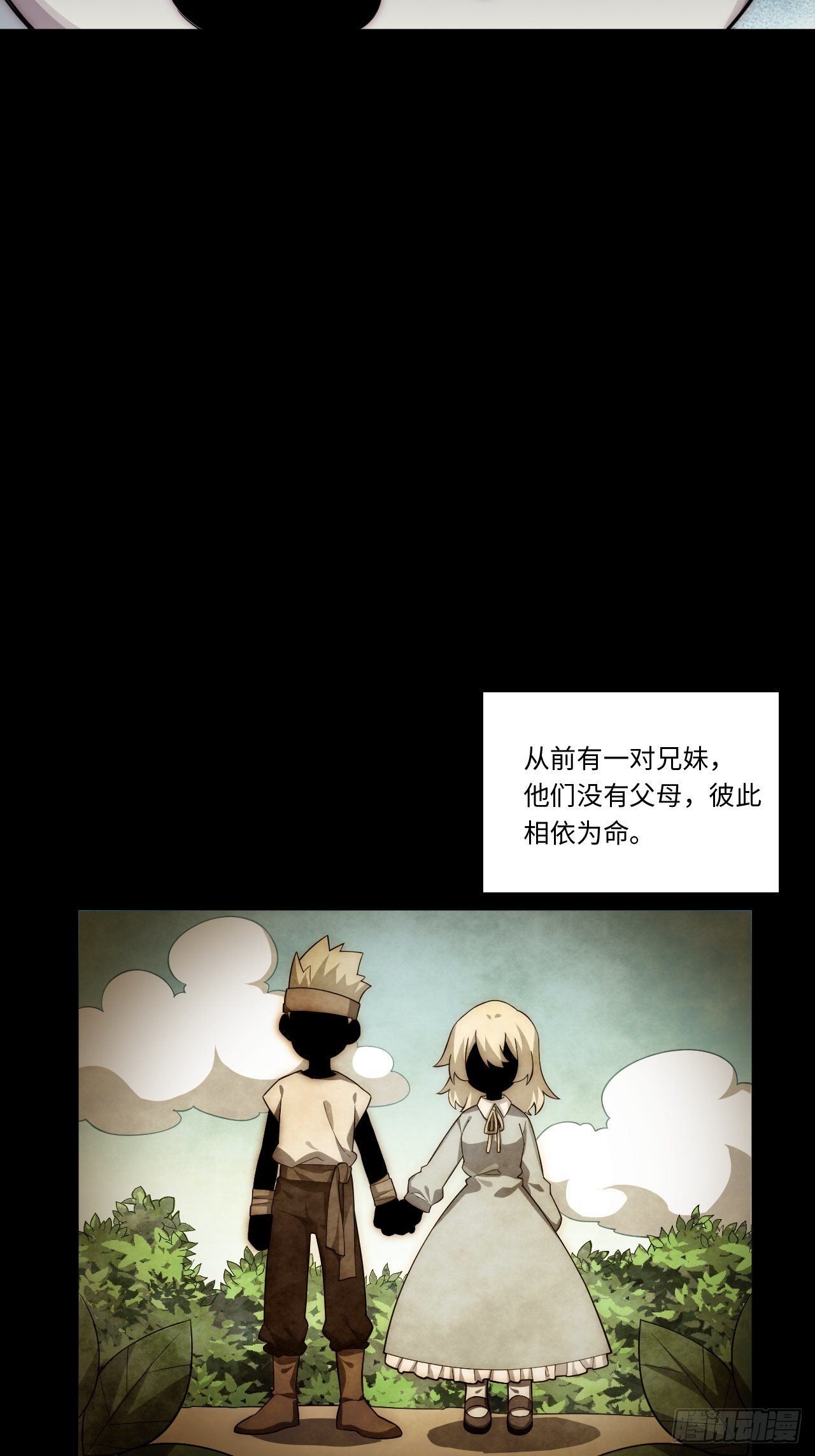 69.男人与骷髅49