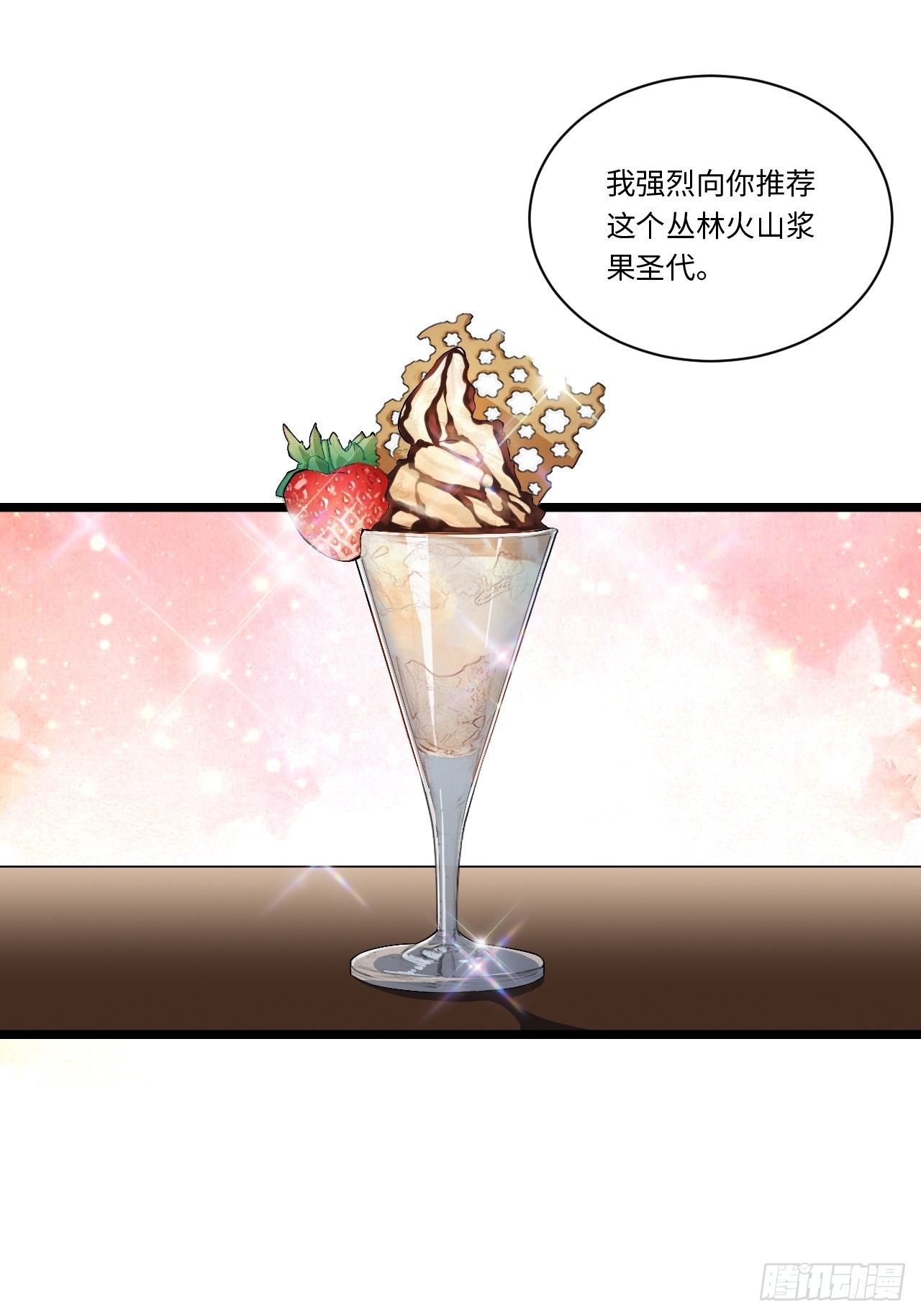 47.找你相亲34