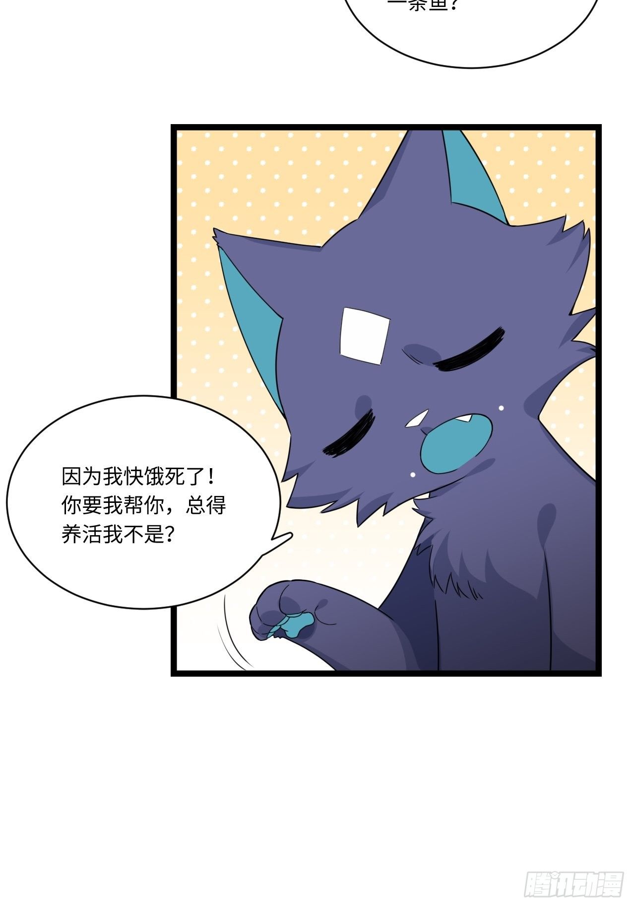 3.骑士与酒馆34