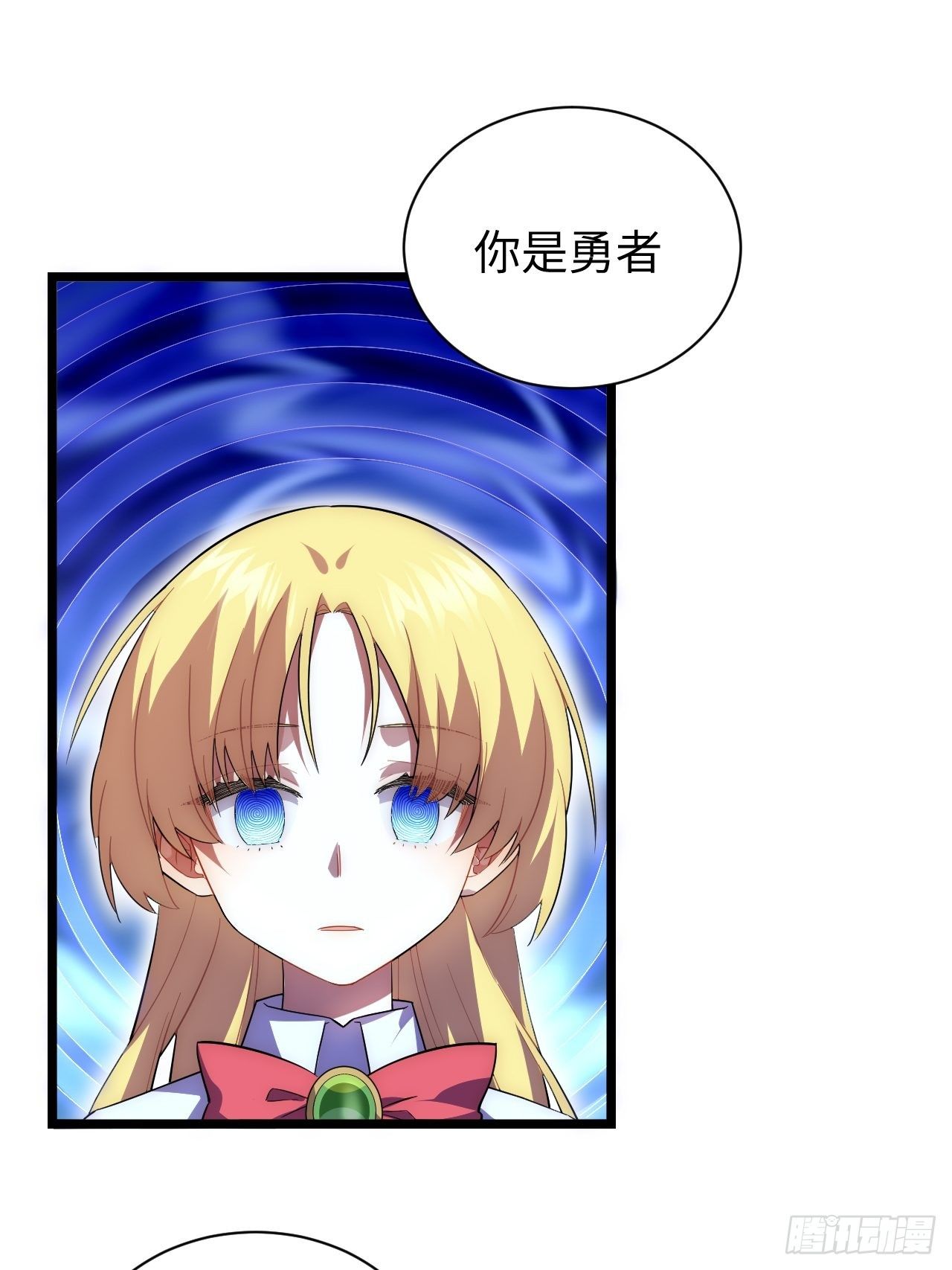 27.勇者与恶龙29