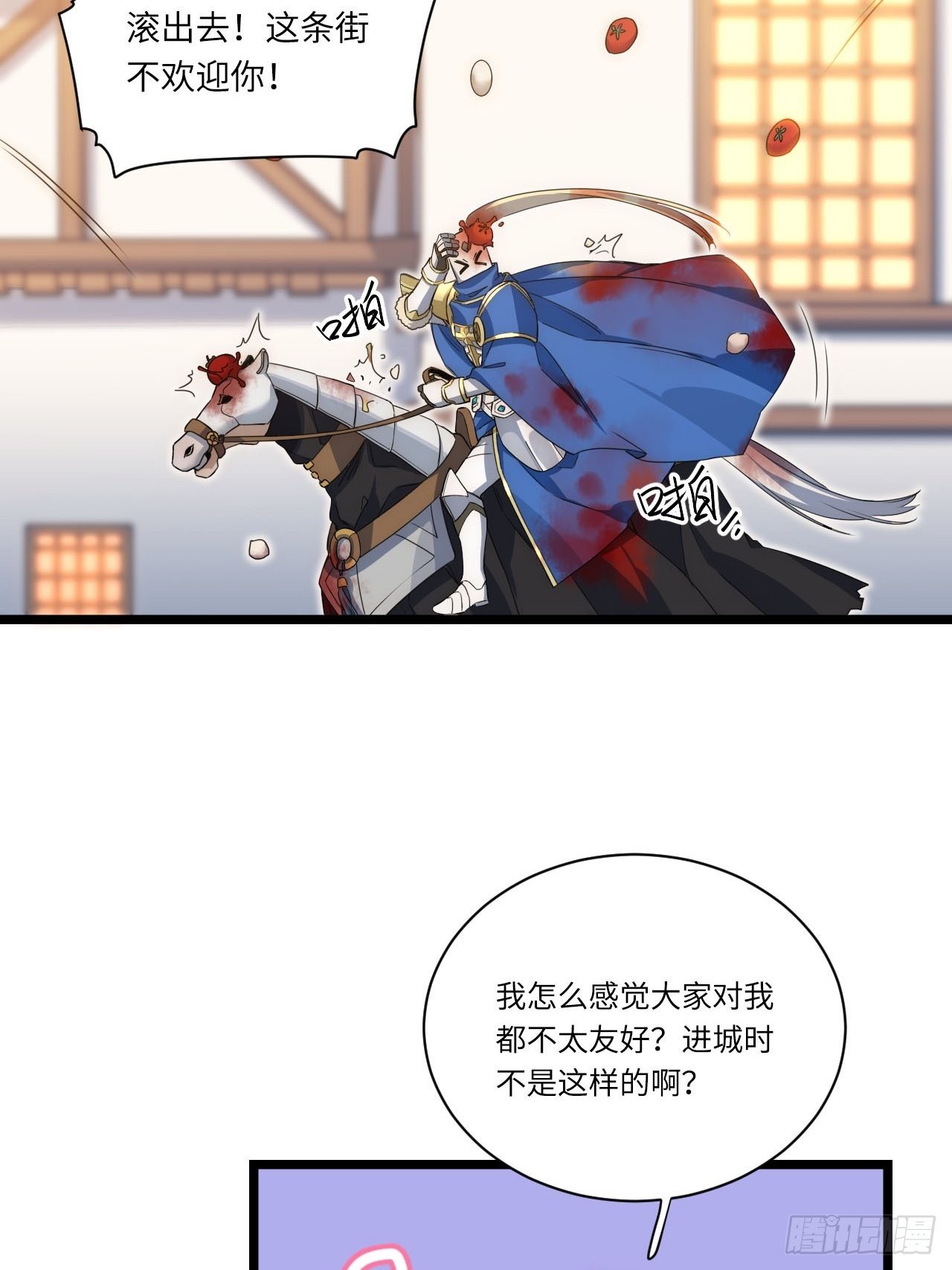 20.针对格雷的“杀招”15