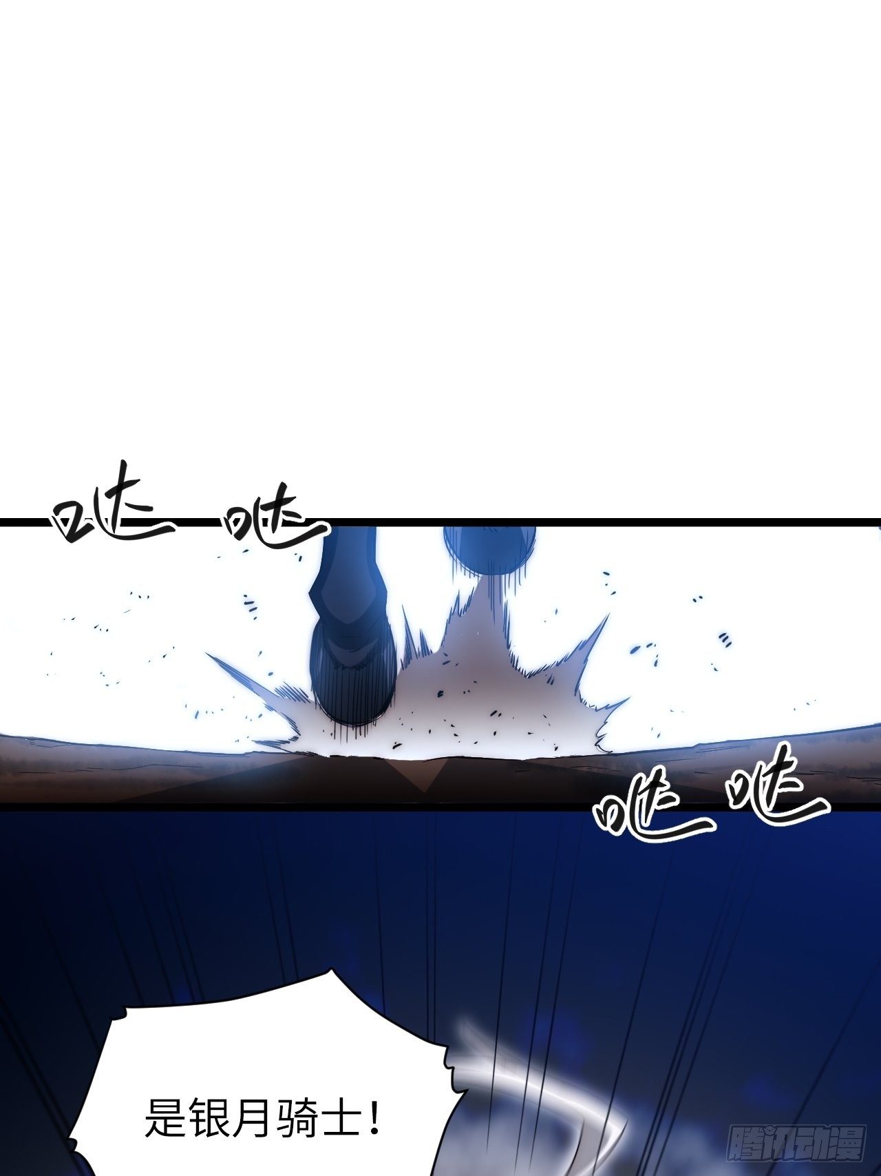 35.格雷行刺？！7