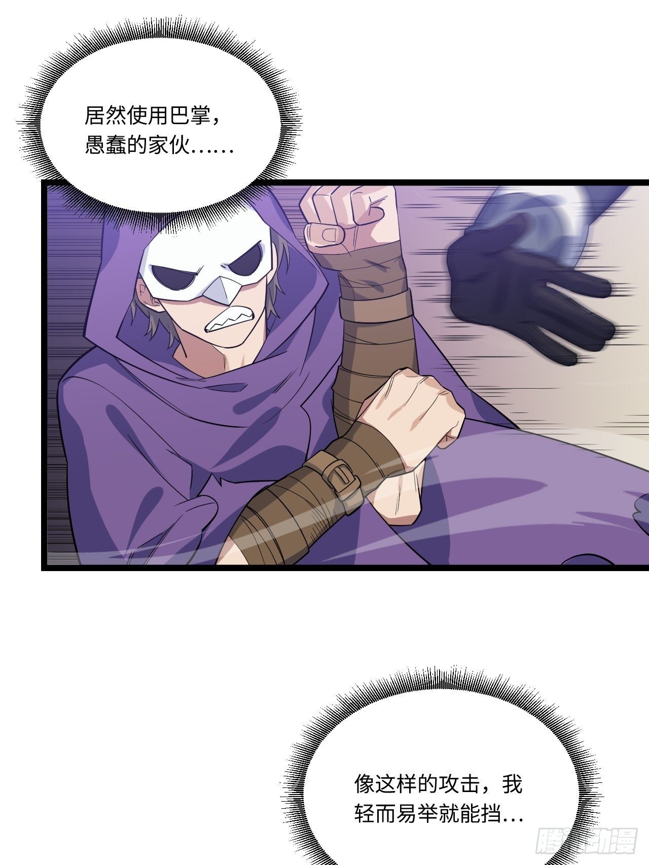 13.行刺36