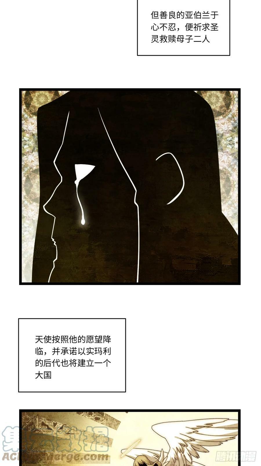 151.我只是我自己！24