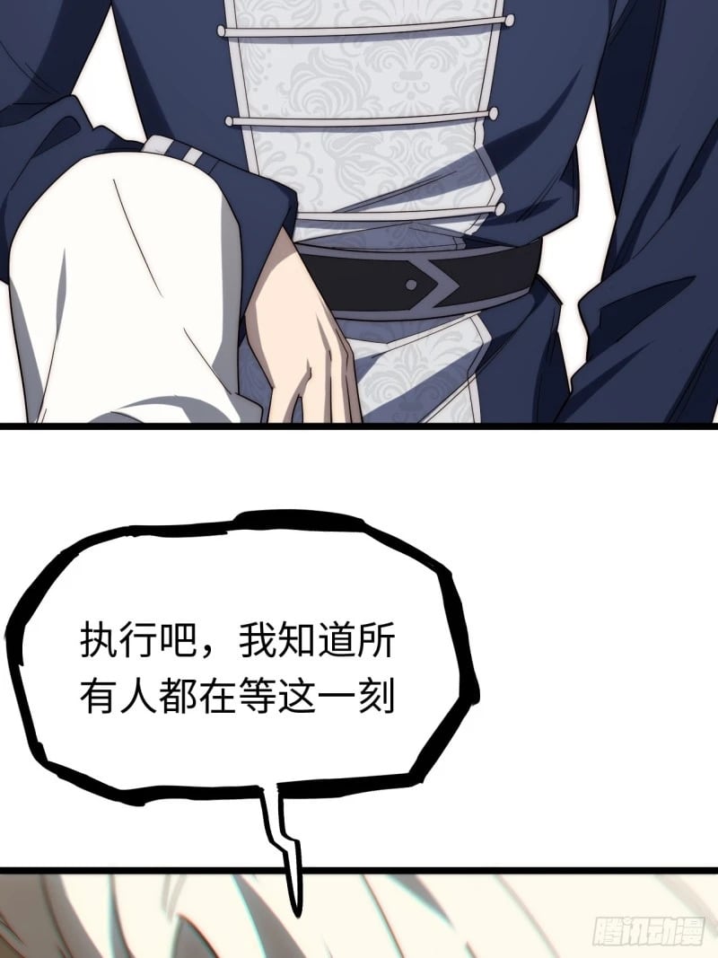 168.同罪11