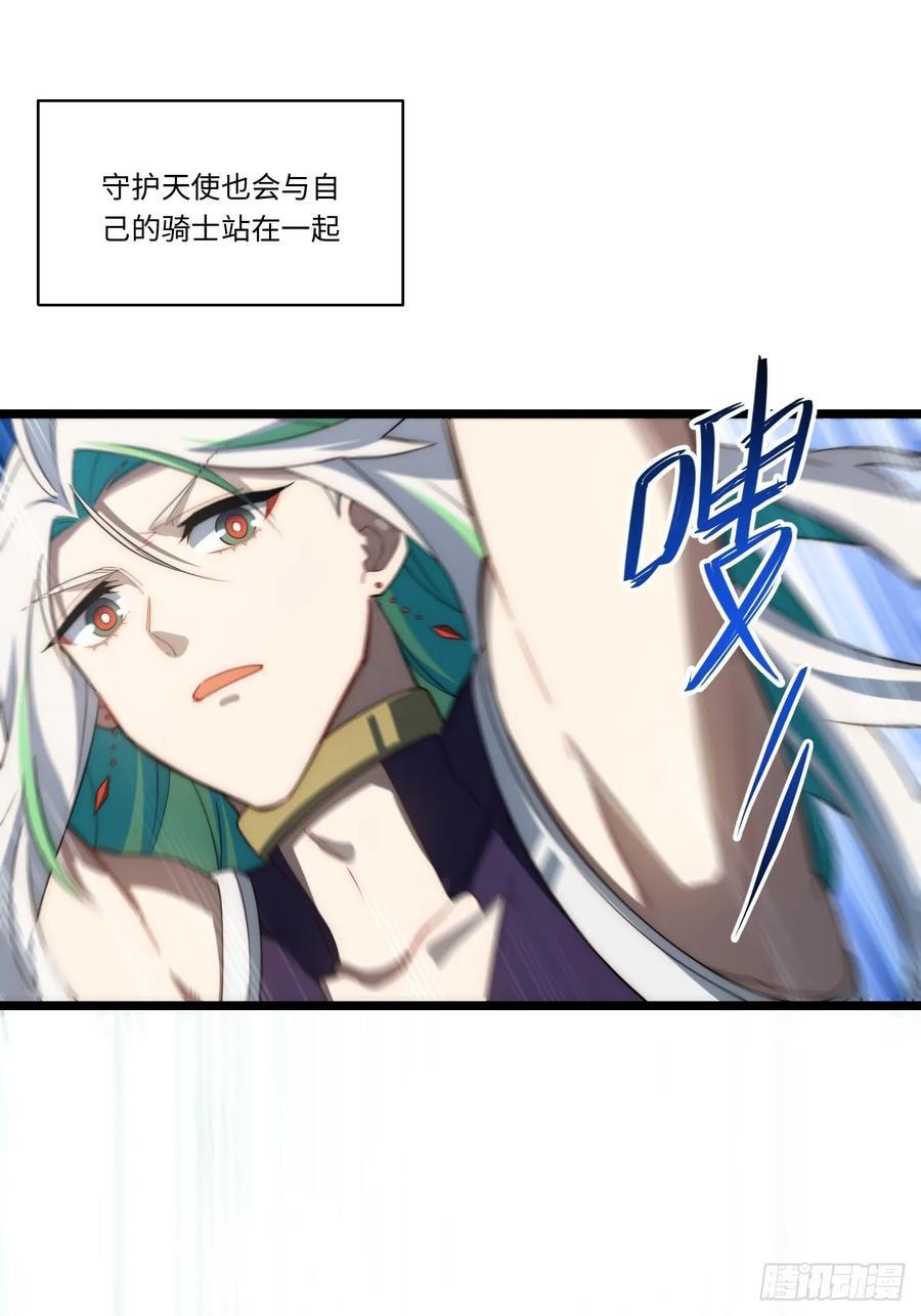 179.逃不掉的正义审判23