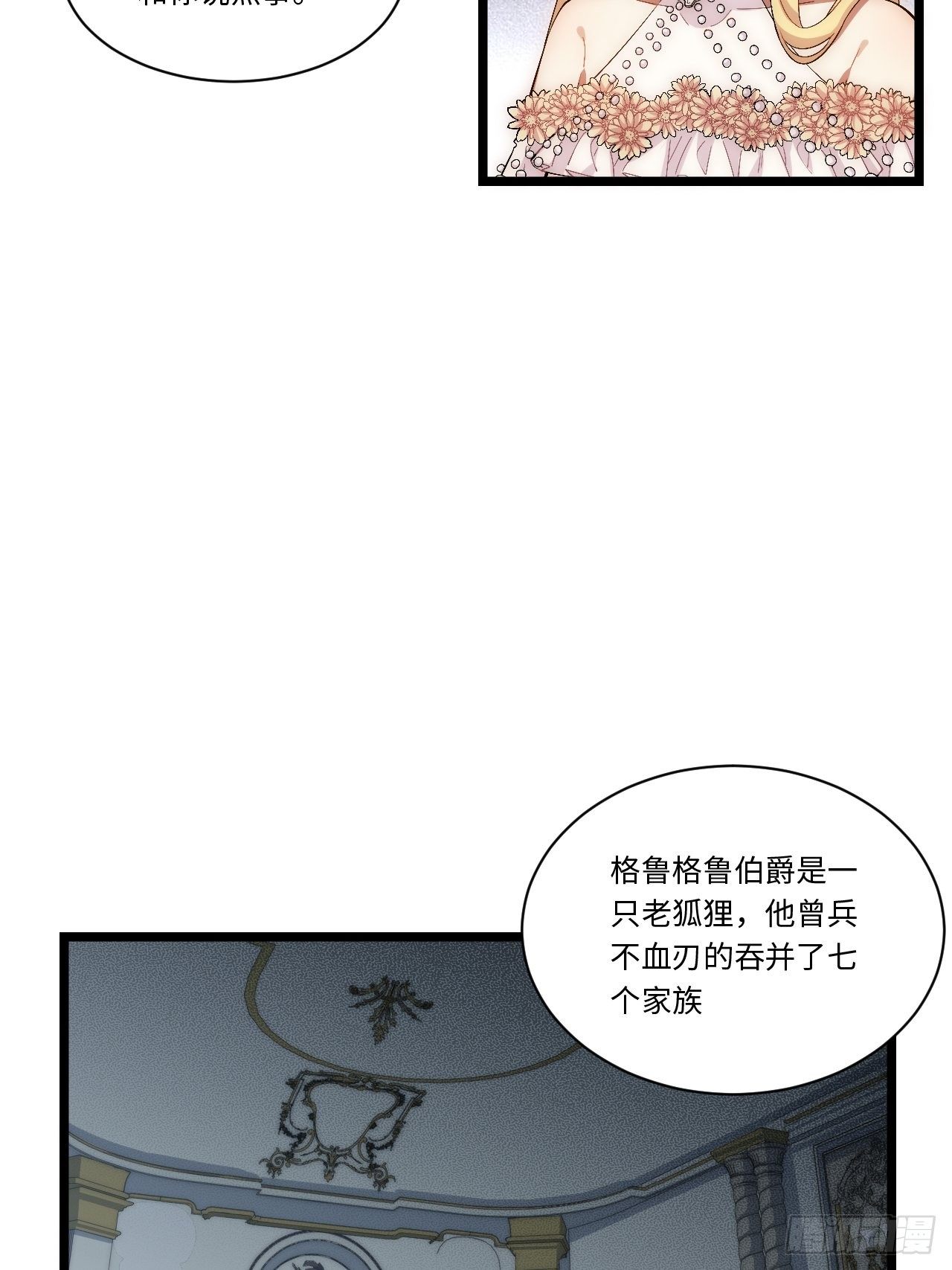 53.想占有他吗？33