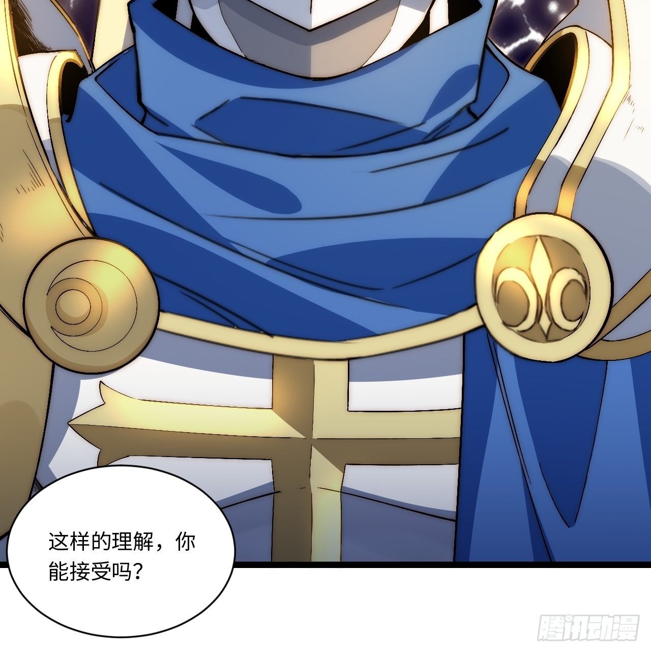 38.又是那个冒牌货？！10