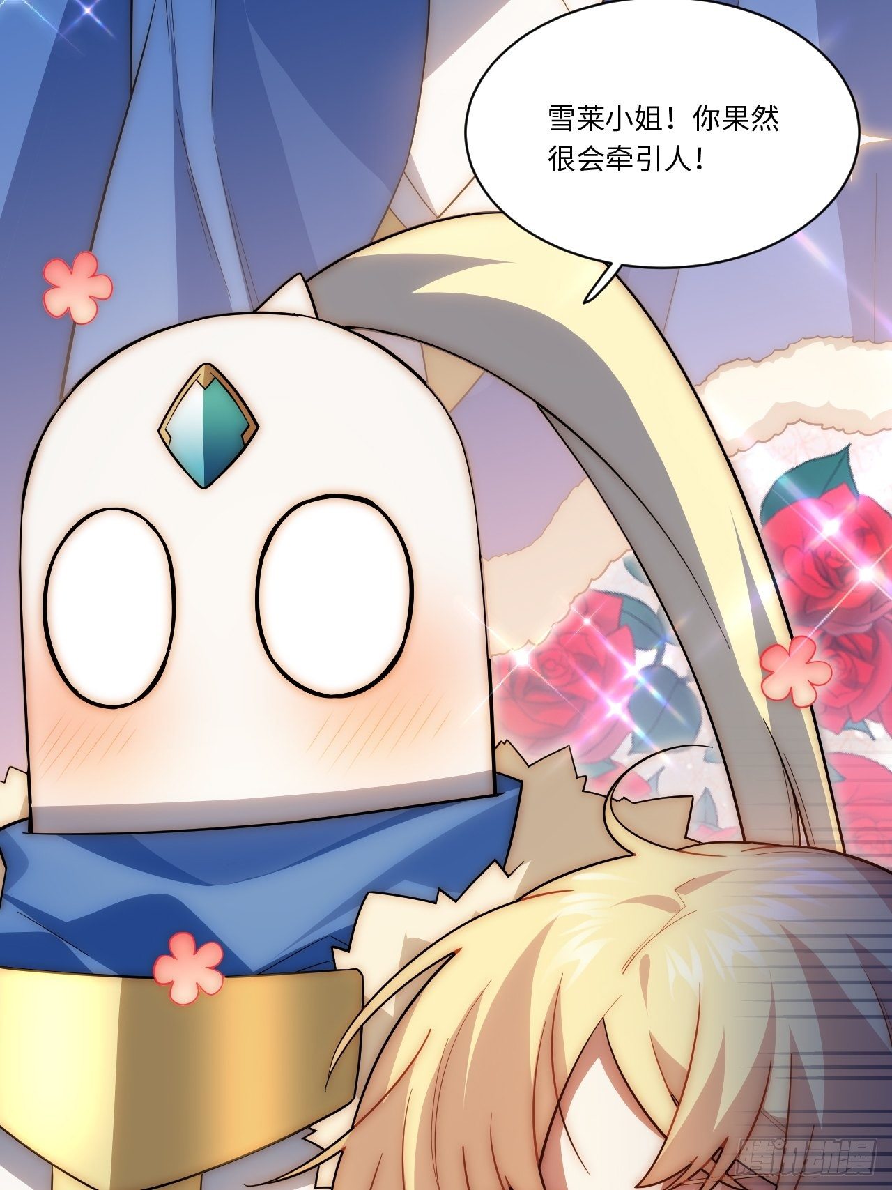 52.舞会宠儿46
