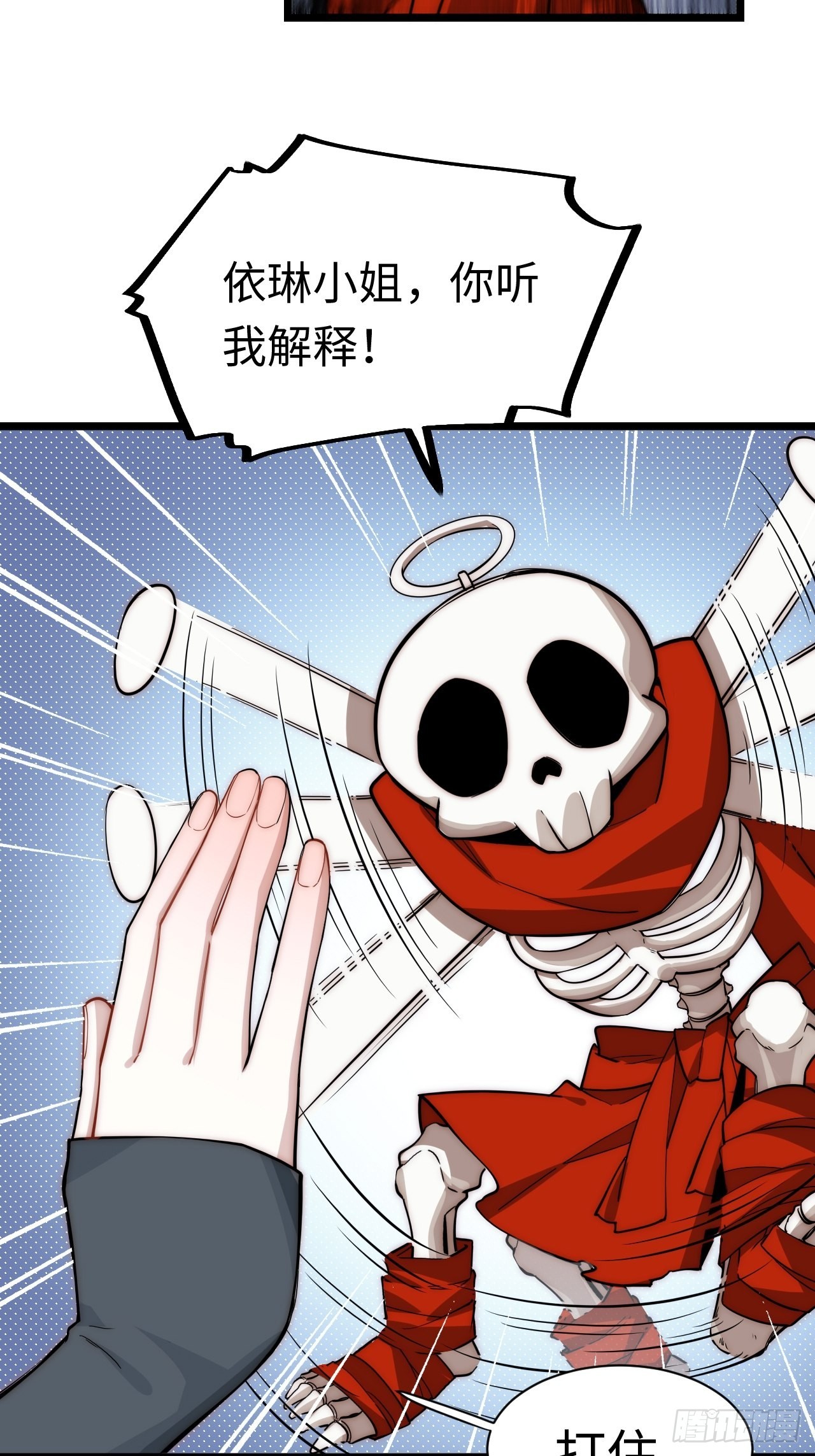 103.民心所向22