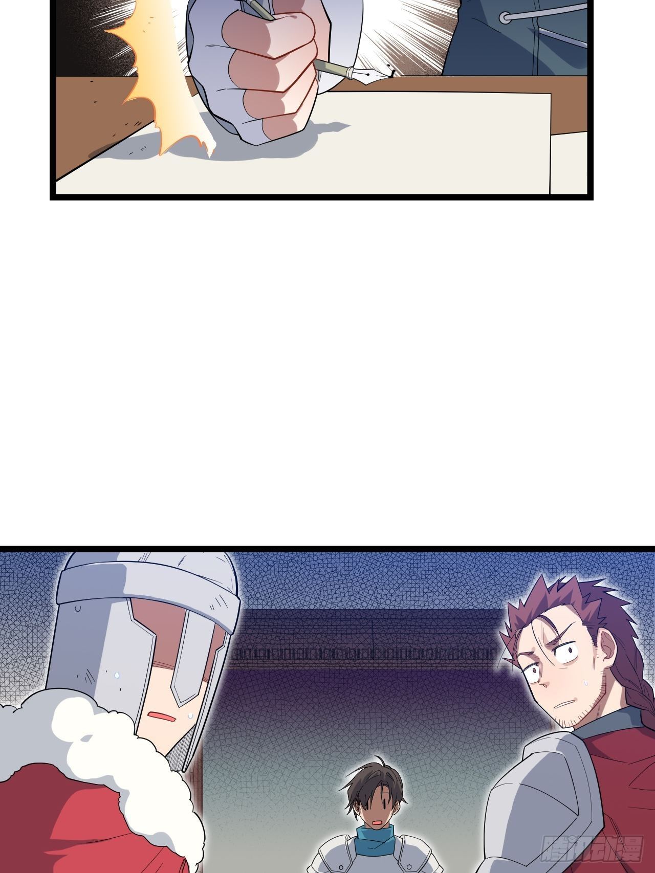 10.“劫富济贫”44