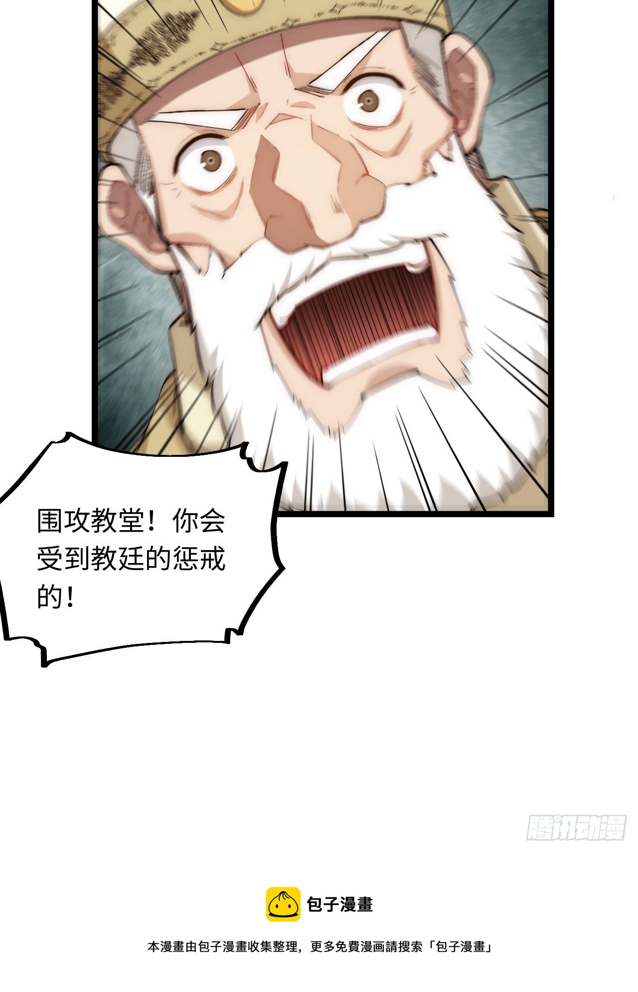67.格雷的承诺20