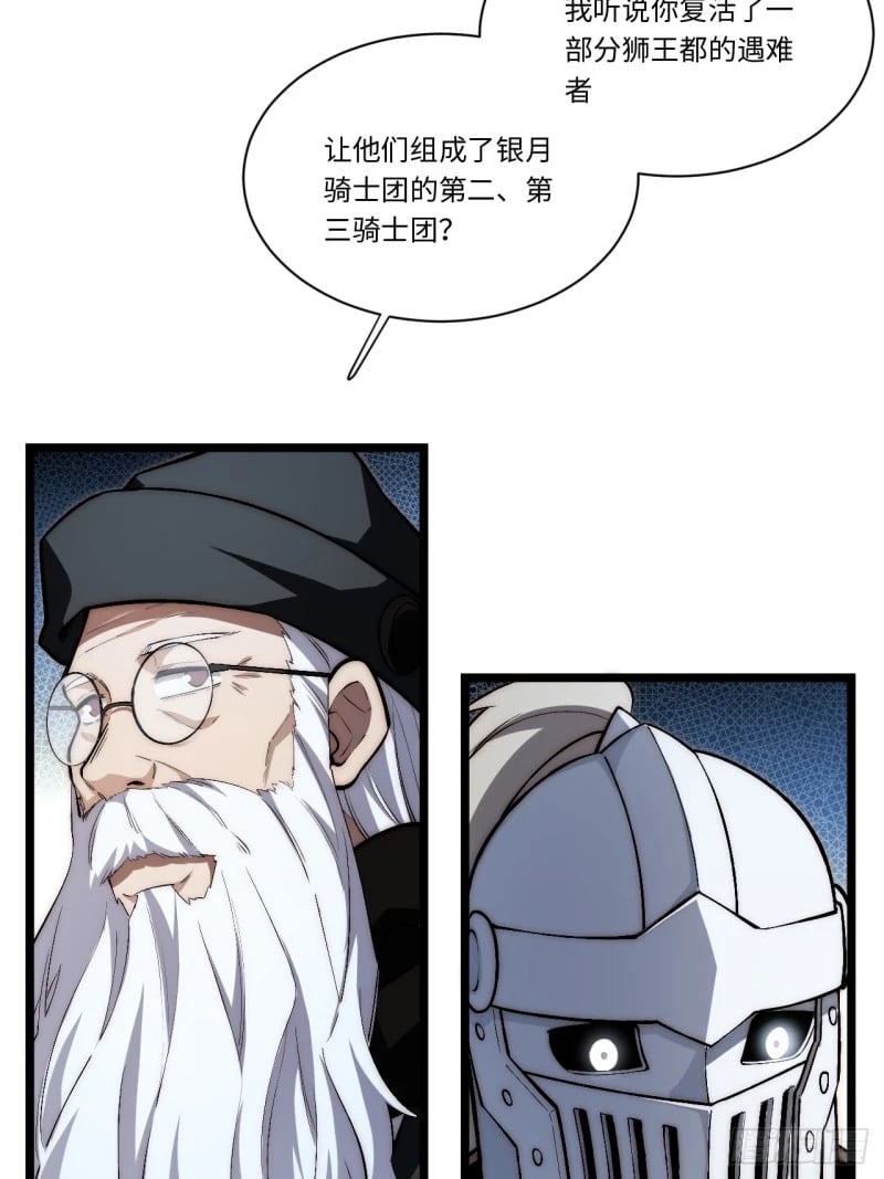 173.圣夜之日39
