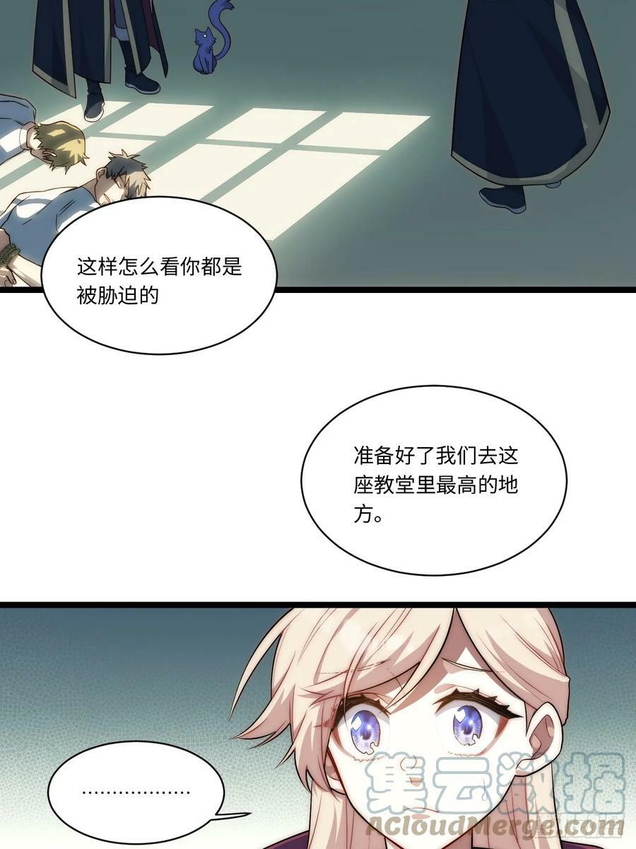 151.我只是我自己！9