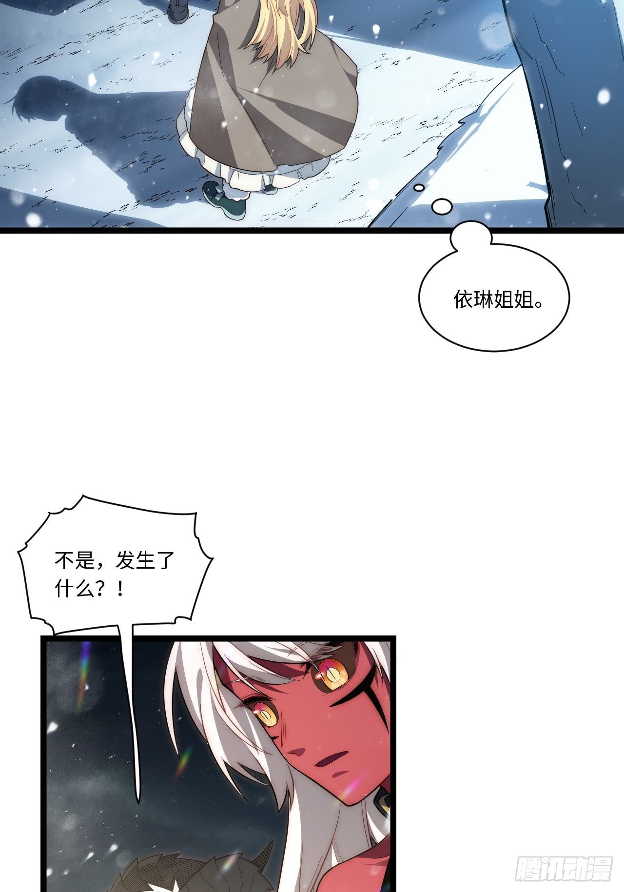 71.圣徒诞生5