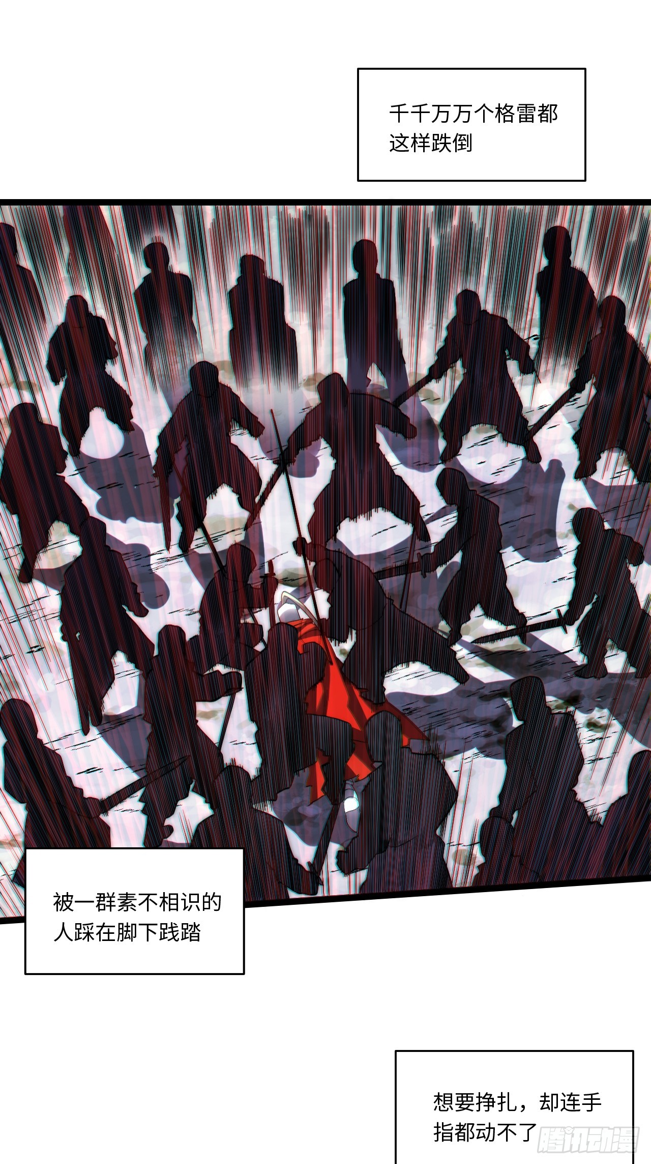 135.最后的冲锋18