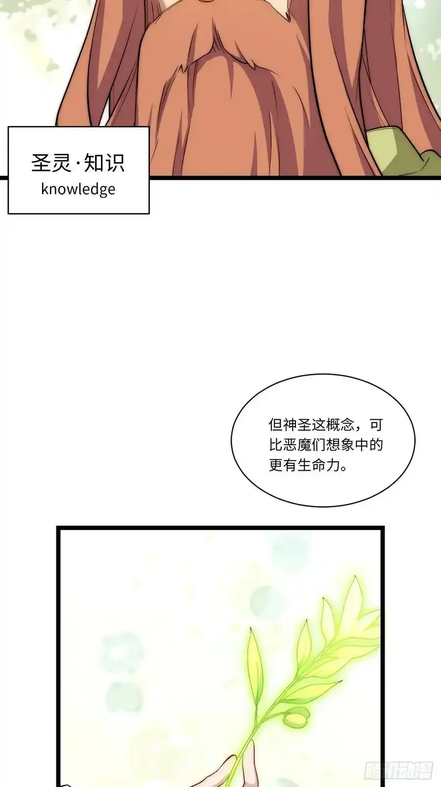 145.天启骑士格雷55