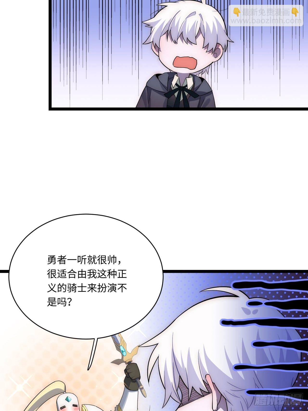 27.勇者与恶龙41