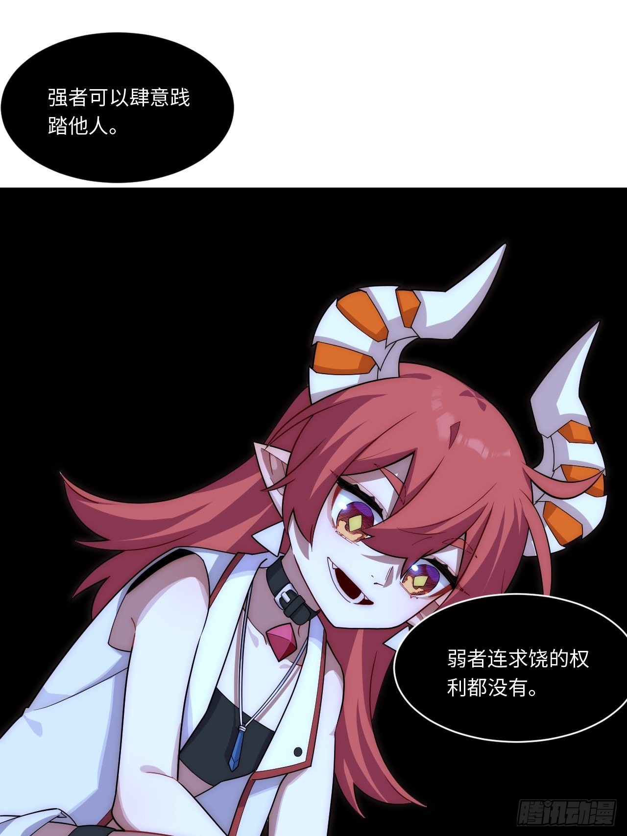 102.克里玛莎的遗产38