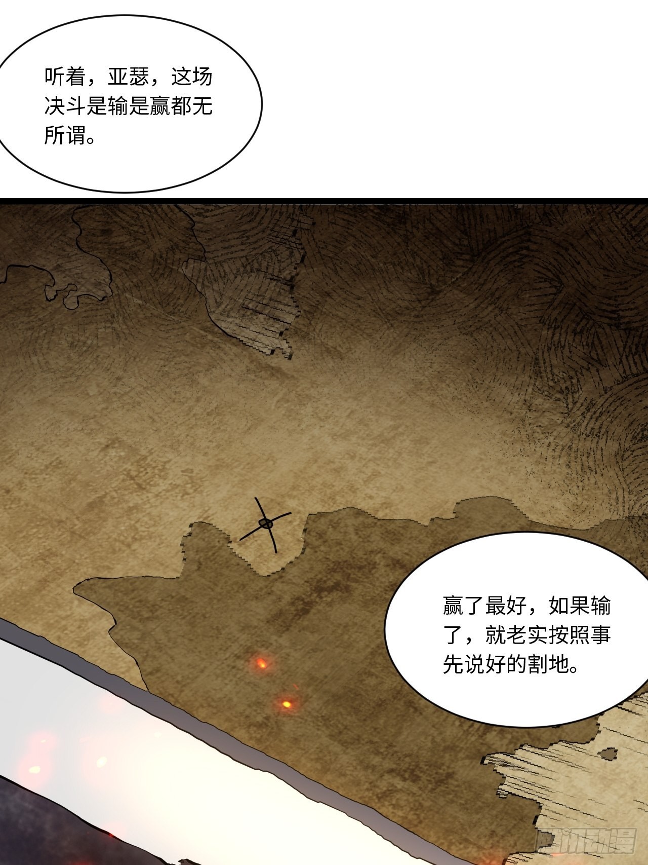 117.如意算盘9