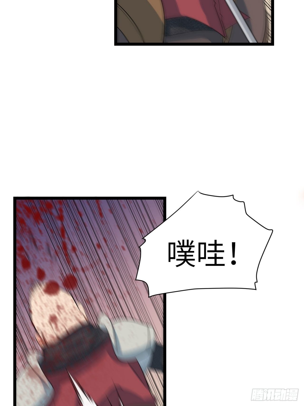 9.伟大骑士的诞生27