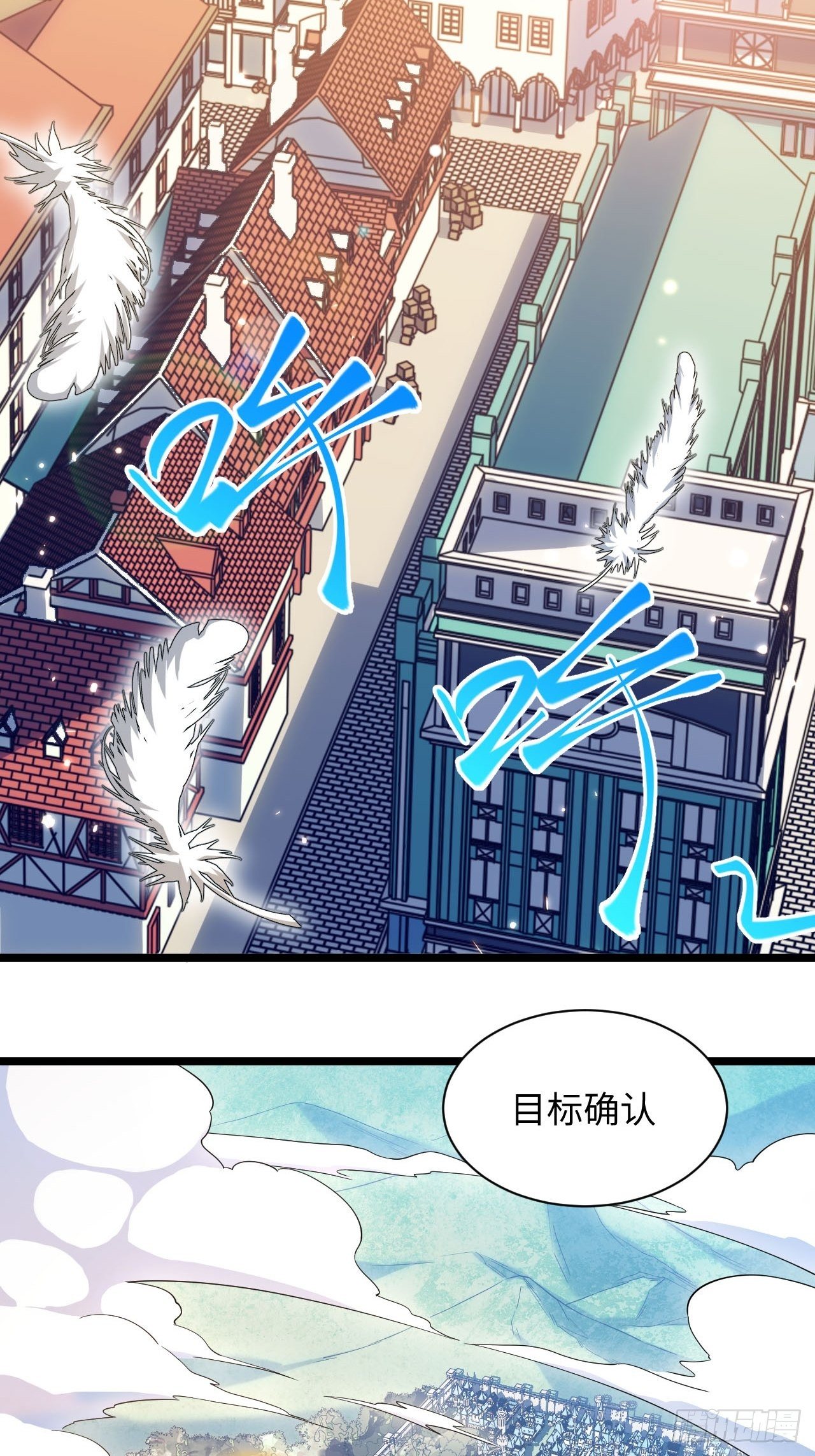 14.公国首都——白城41