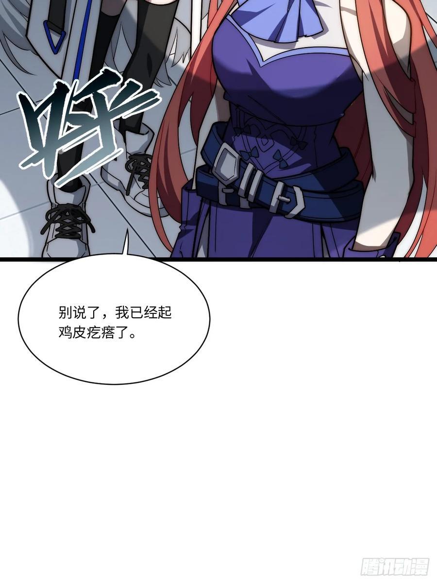 180.古斯塔夫帝国61