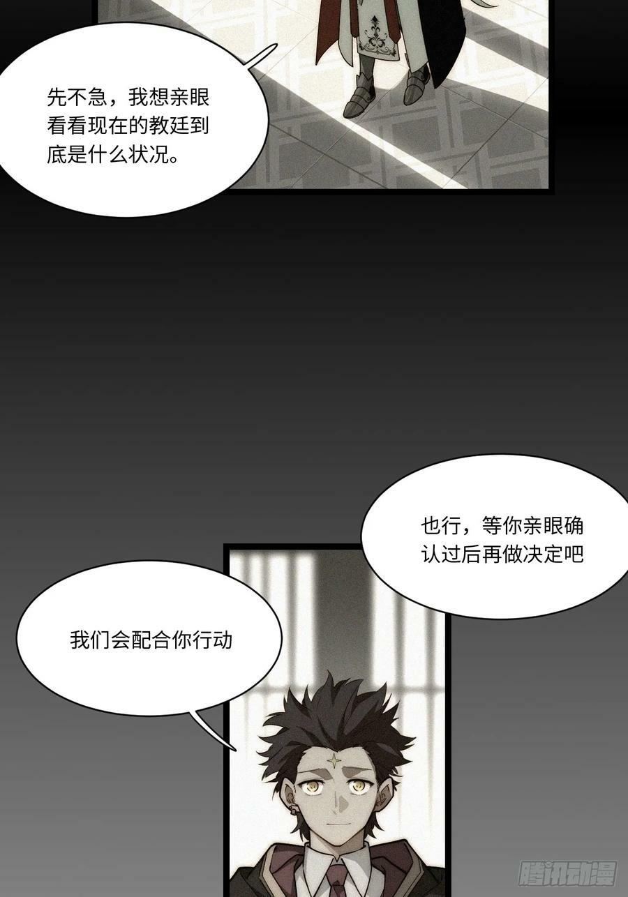 178.开始行动！8