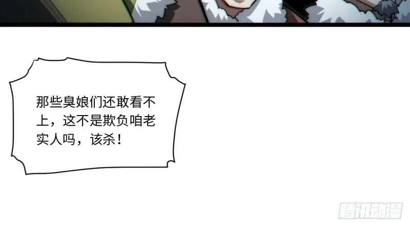 第173话 163.他是谁15