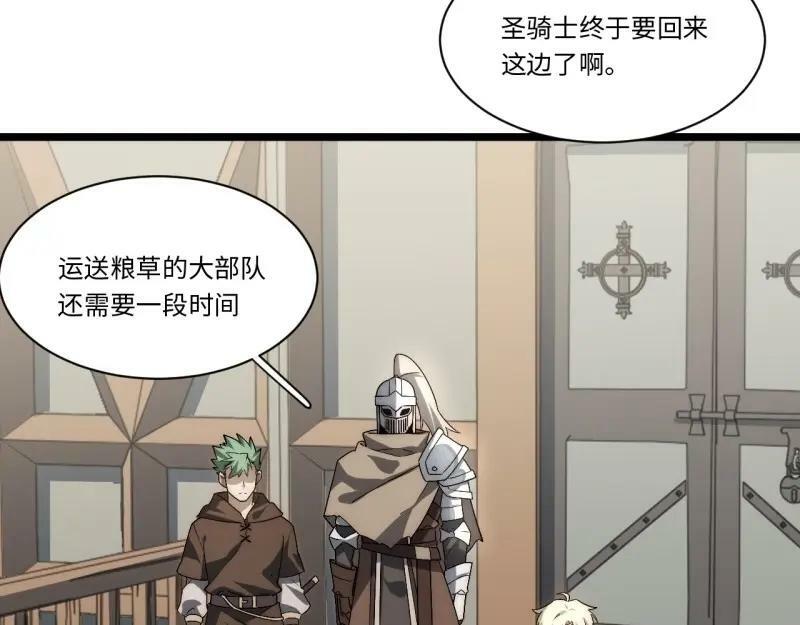 第173话 163.他是谁82