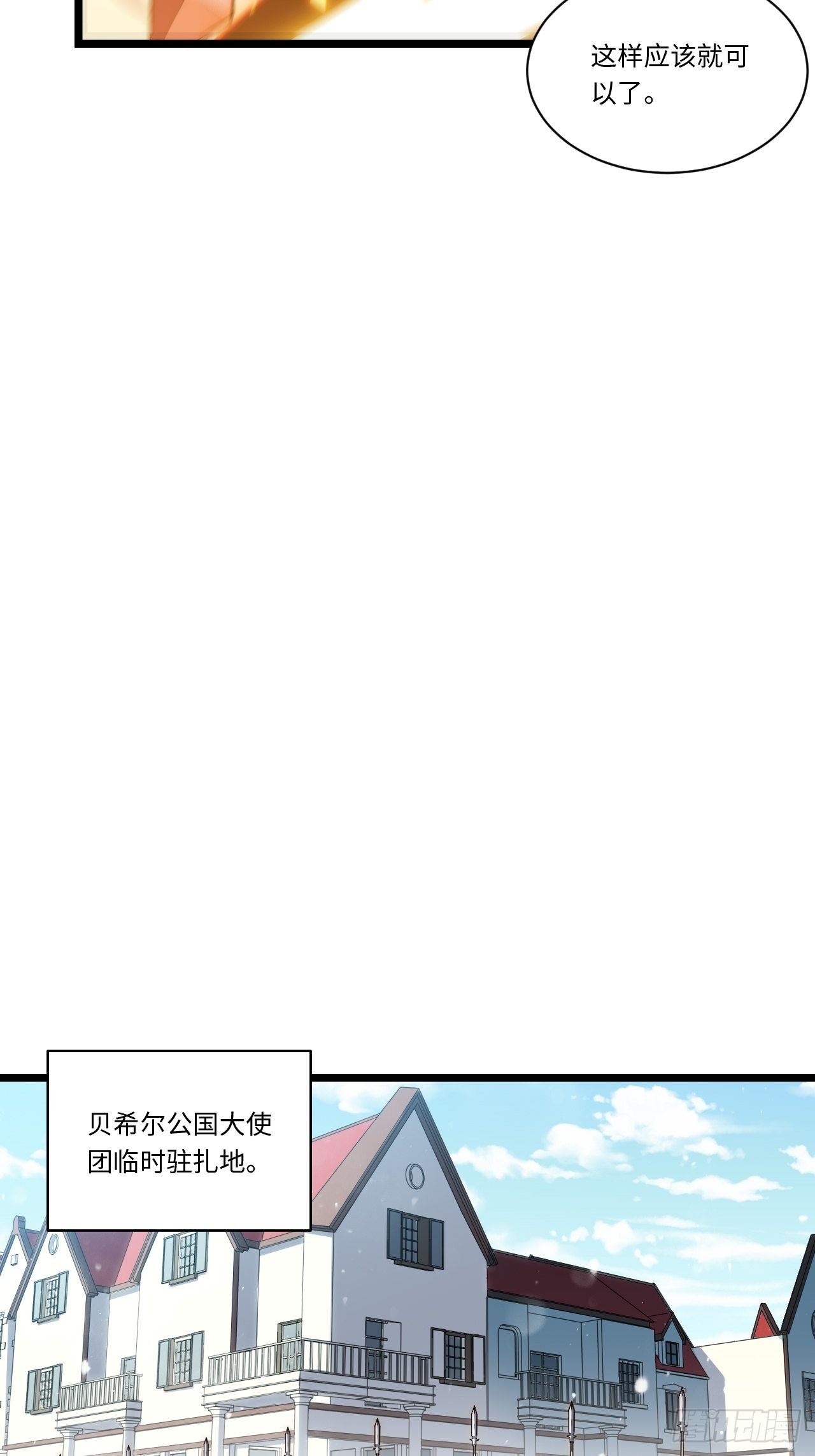 72.融合29