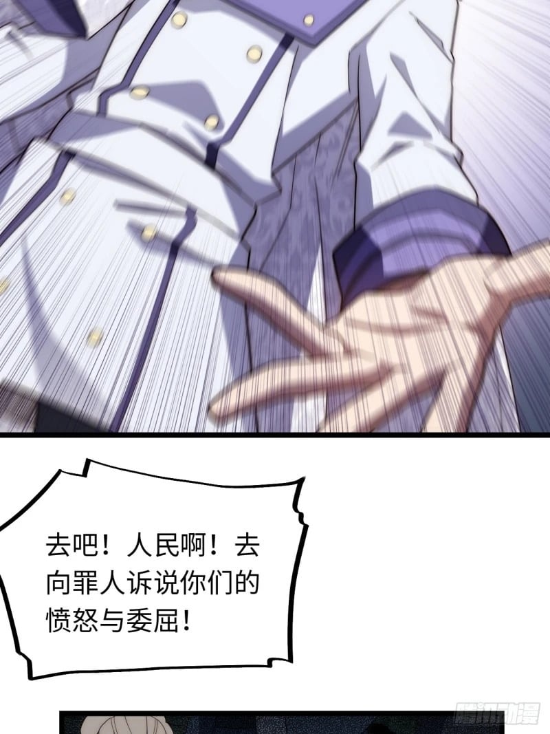 168.同罪37