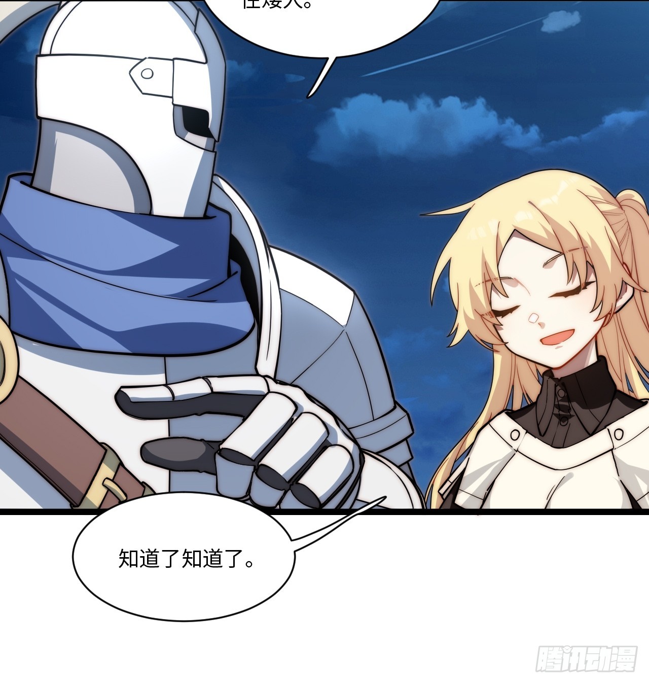 126.兵戎相见11