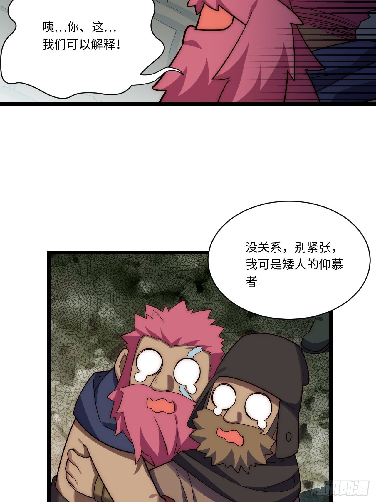 113.过错45