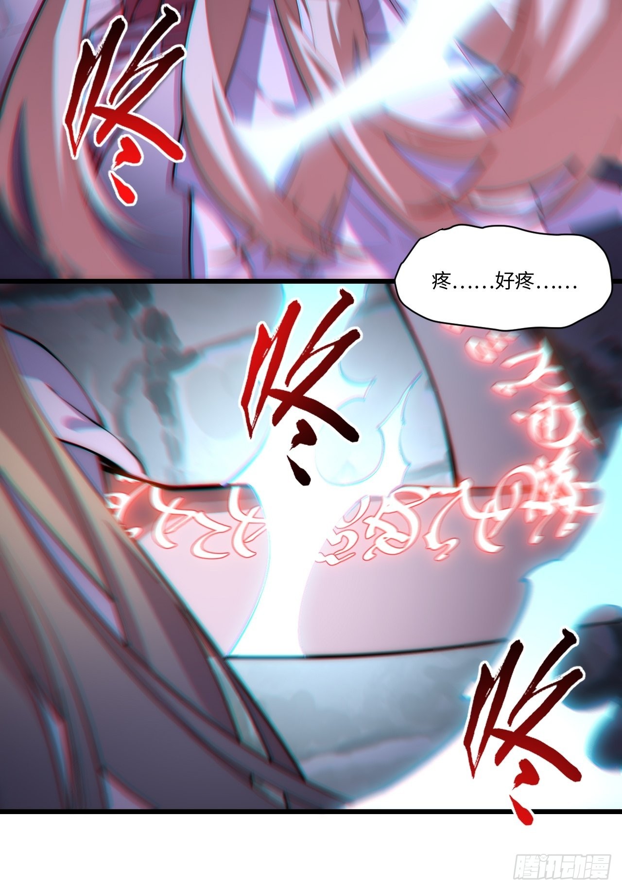 97.异变38