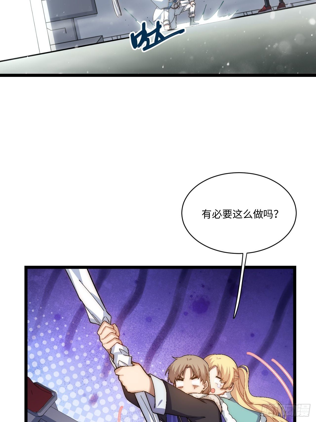 70.支援行动14