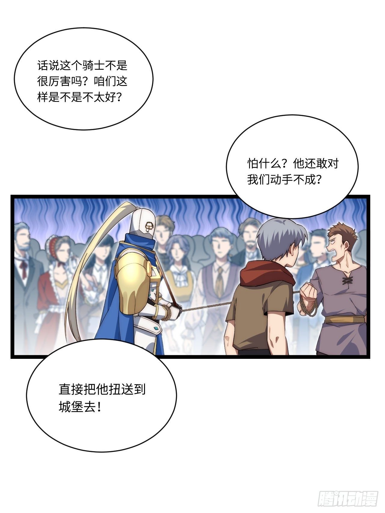 21.解围22
