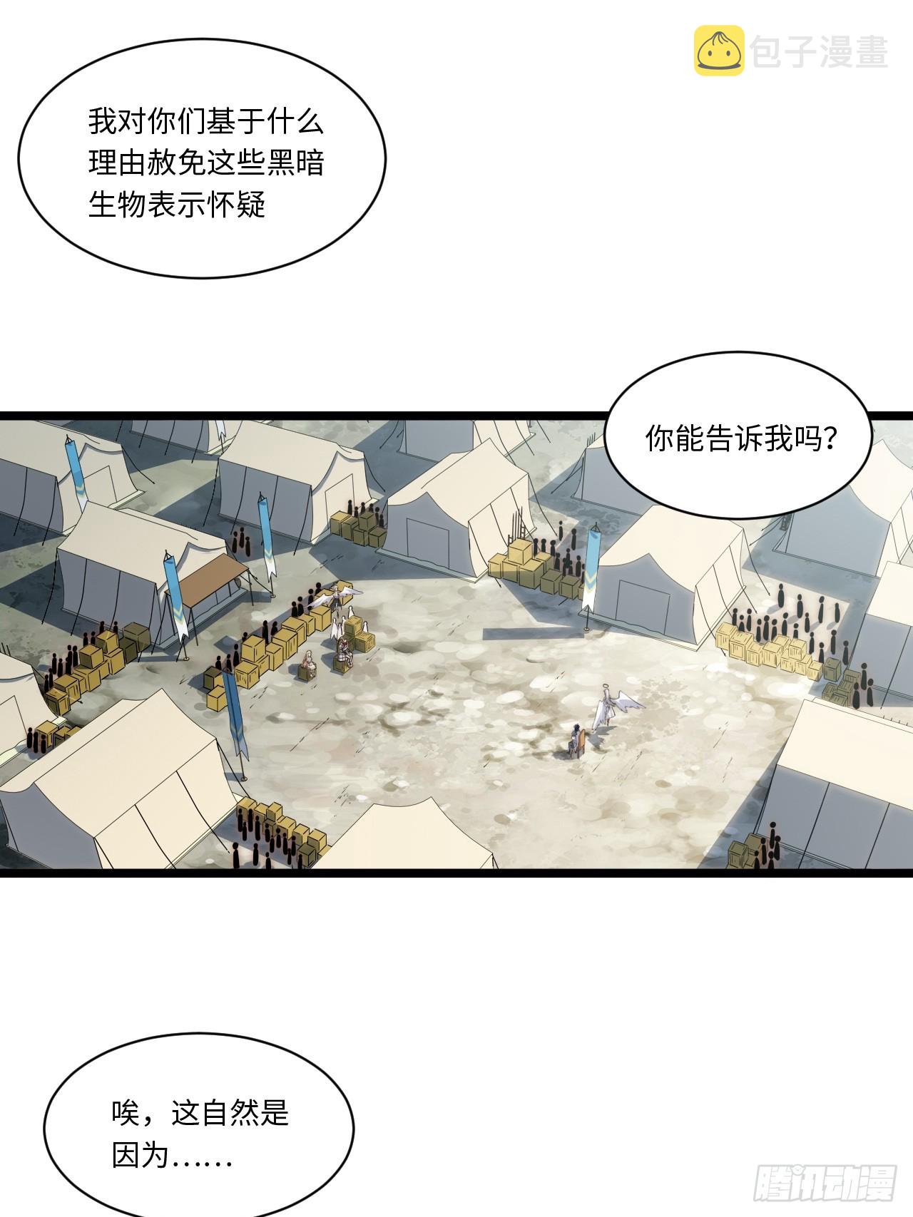 122.“黑暗生物”2