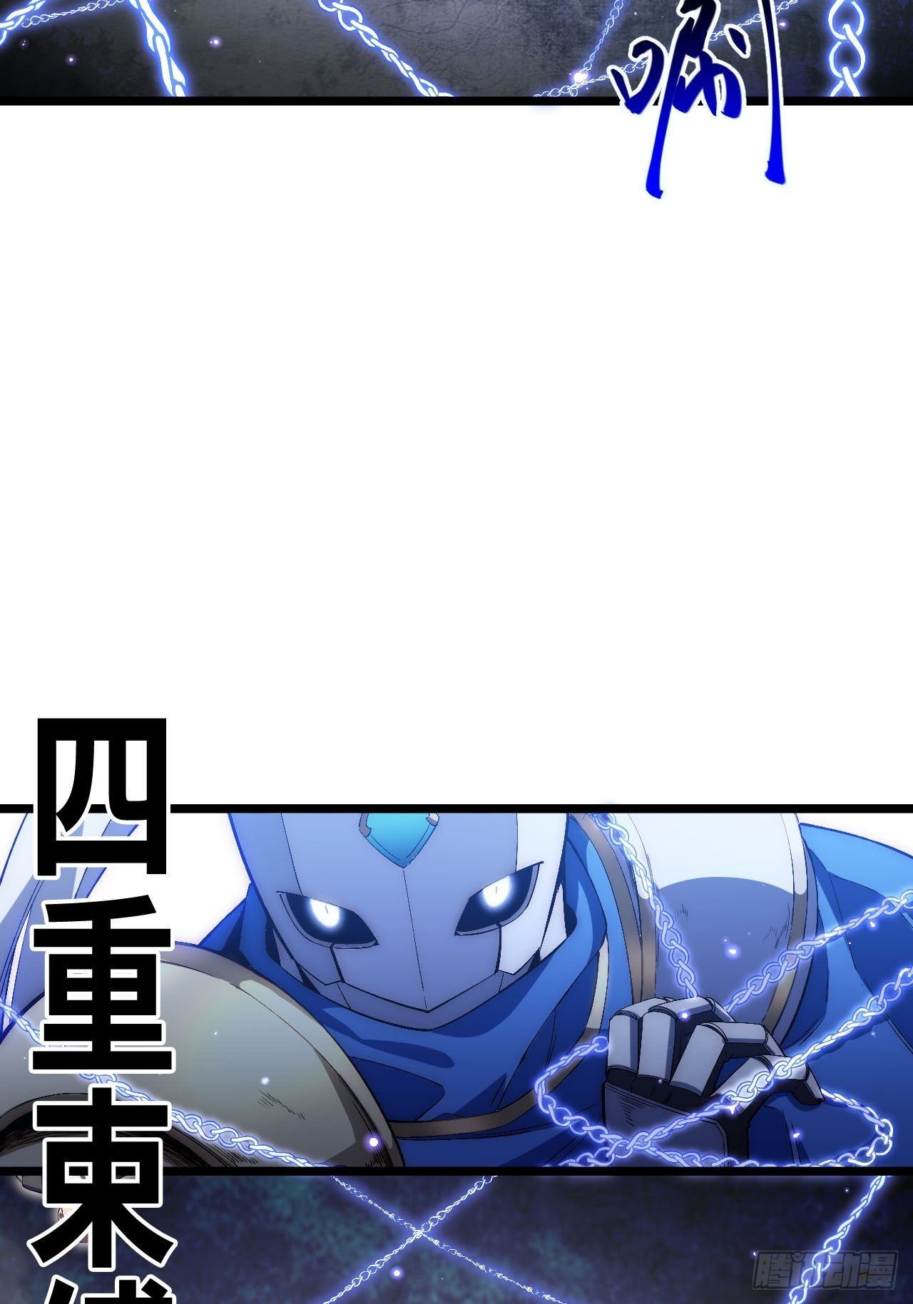 25.成功解救格鲁格鲁21