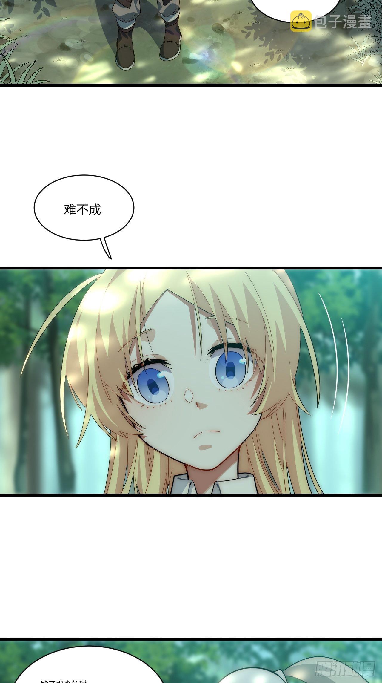 86.不情之请44
