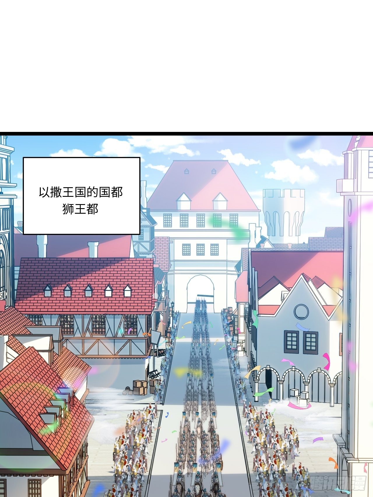 51.魔使2