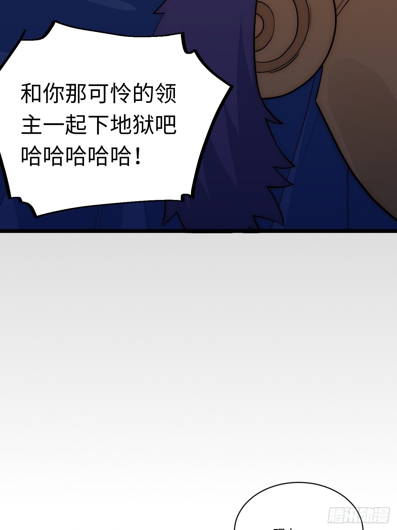 40.巫妖的力量17