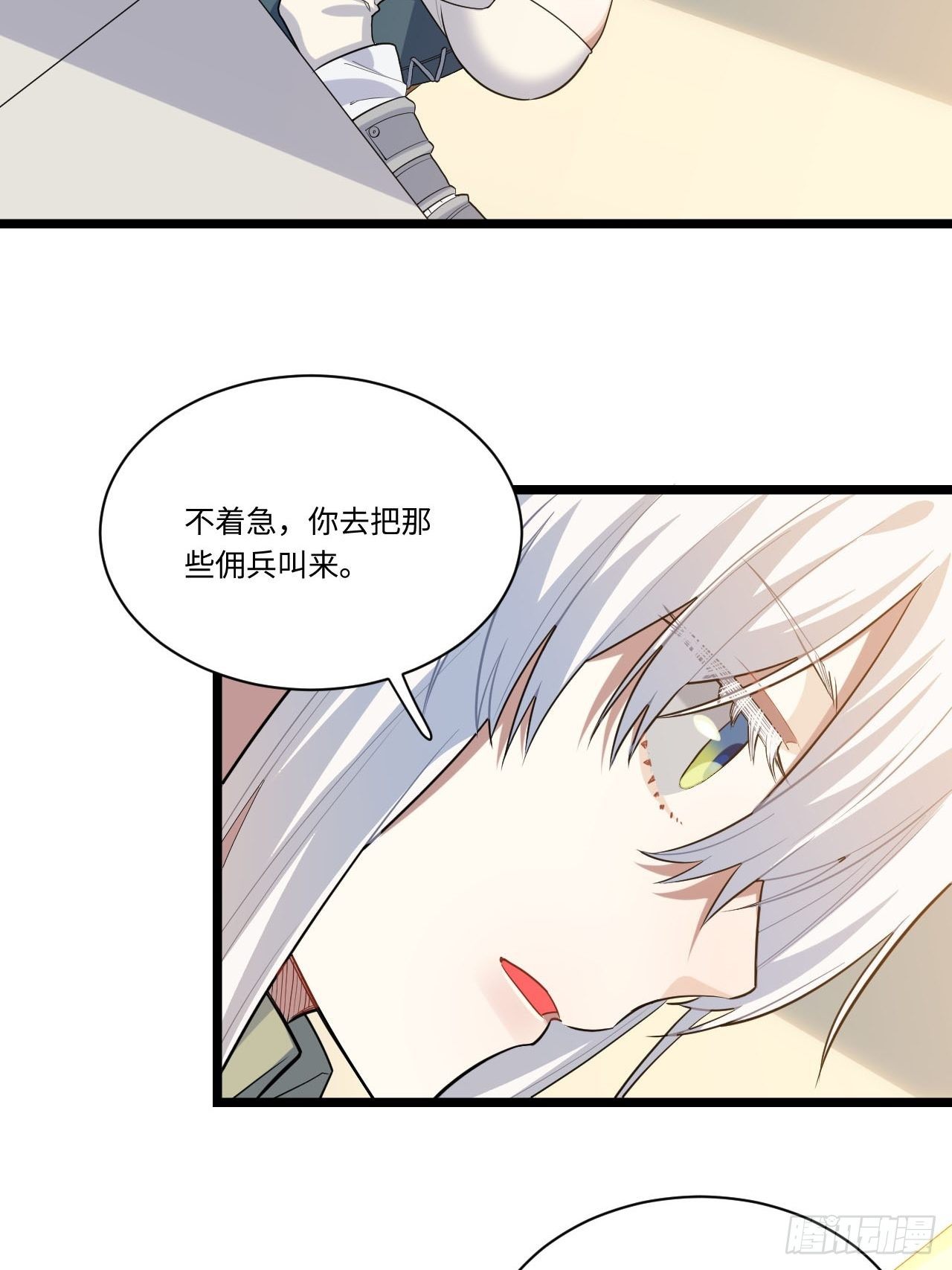 4.比武赛34