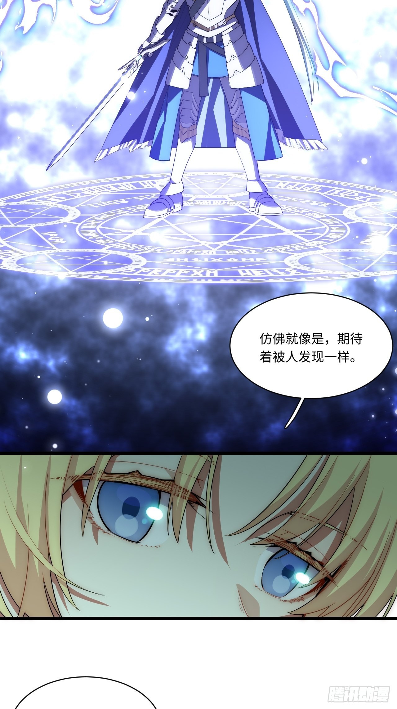 87.互利共赢的选择45