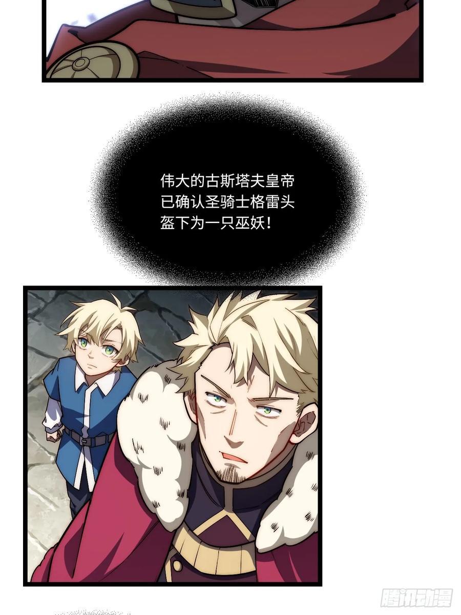 182.大战来临！65
