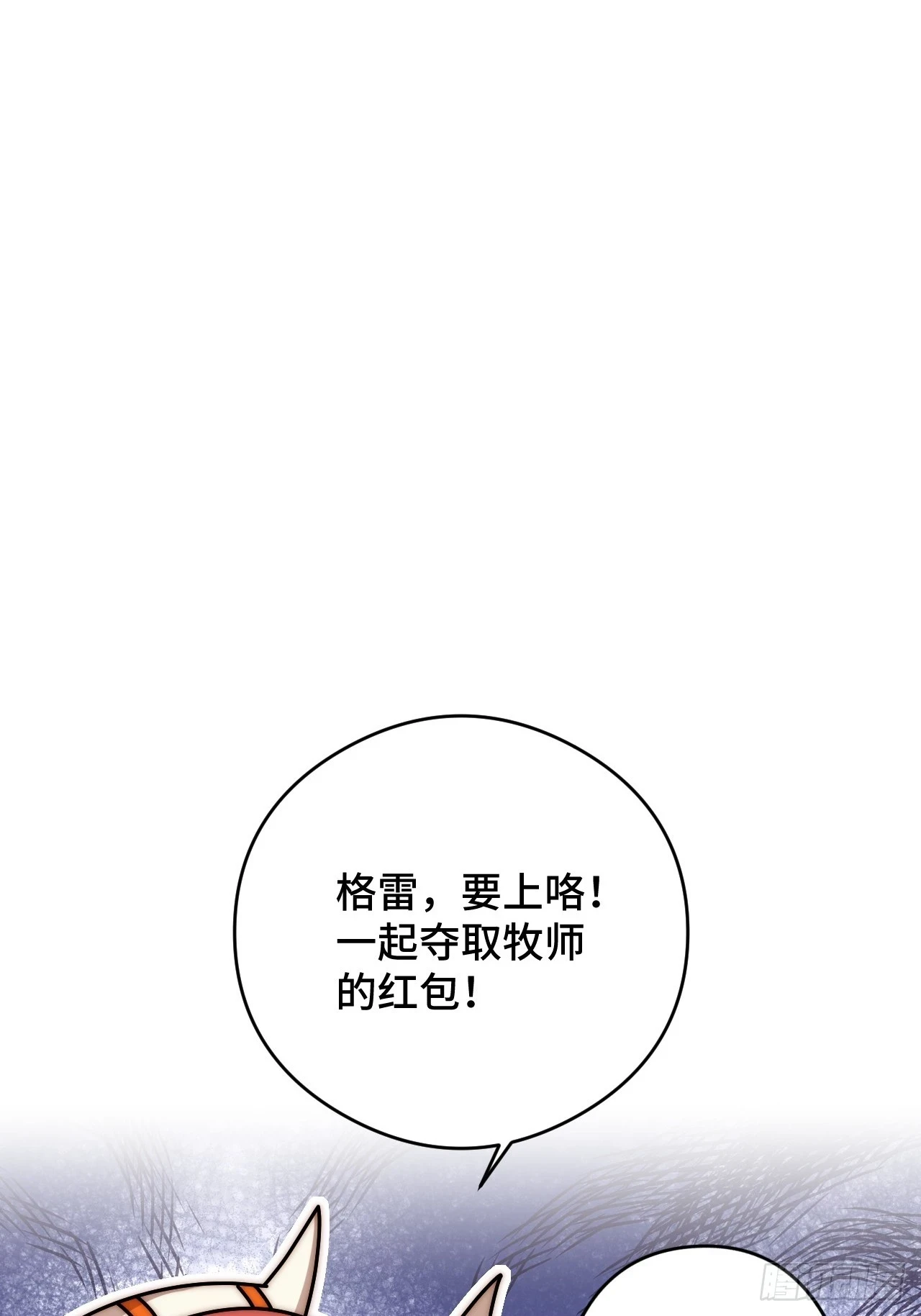 春节番外下篇20