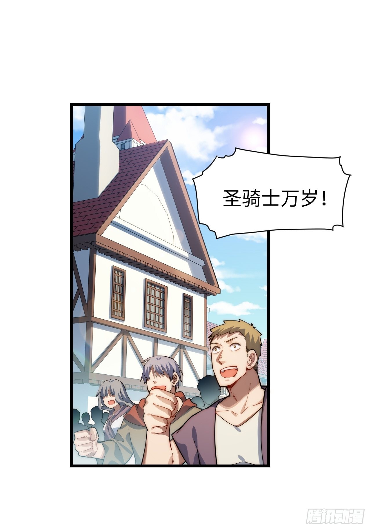 91.连锁反应11