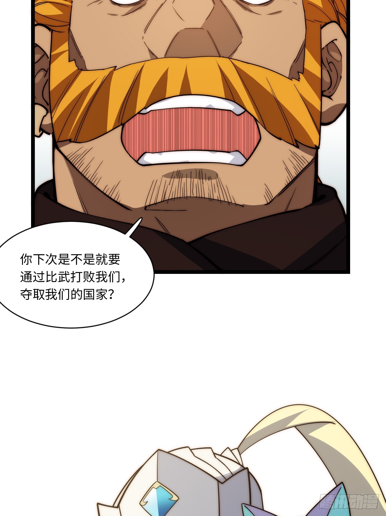 126.兵戎相见30