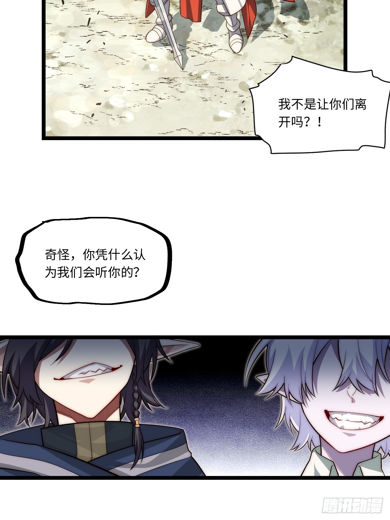 129.枪与炮20